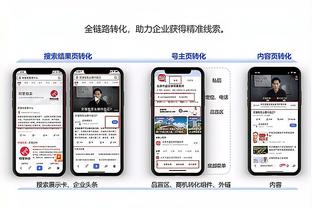 华体会手机版截图1